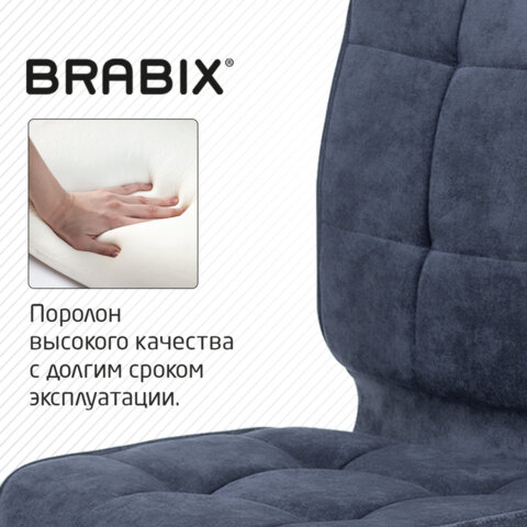 Кресло BRABIX "Stream MG-314", без подлокотников, пятилучие серебристое, ткань, темно-синее, 532397, MG-314_532397