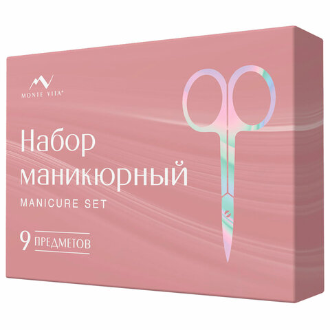 Премиальный набор для маникюра и педикюра 9 в 1 в пенале, PREMIUM, MONTE VITA (МОНТЕ ВИТА), 609494