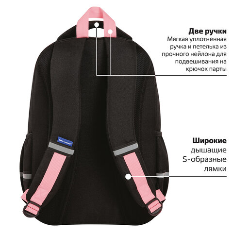 Рюкзак BRAUBERG MOTION, 2 отделения, 3 кармана, "Cat tower", 41х28х17 см, 272033