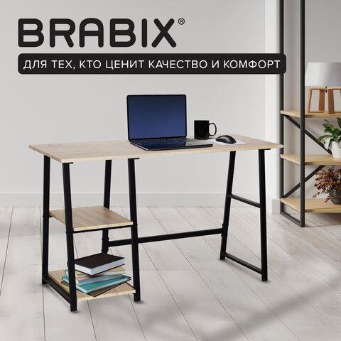 Стол на металлокаркасе BRABIX "LOFT CD-006", 1200х500х730 мм, 2 полки, цвет дуб натуральный, 641226