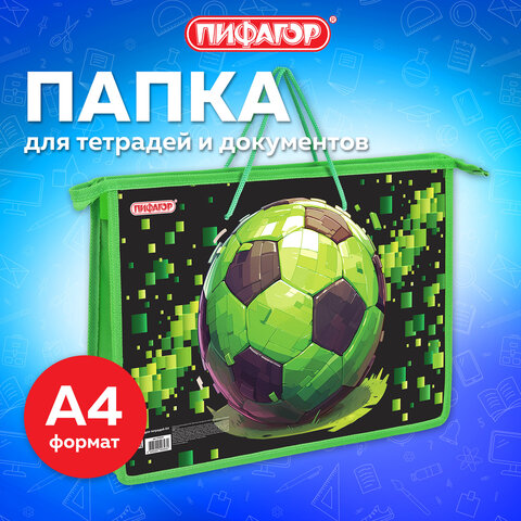 Папка на молнии с ручками ПИФАГОР А4, 1 отделение, пластик, ручки-шнурок, "Offline", 273354