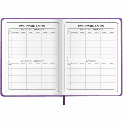 Дневник 1-4 класс 48 л., кожзам (твердая), 3D-элемент, ЮНЛАНДИЯ, "Собачка", 106930