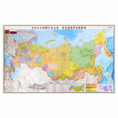 Карта настенная "Россия. Политико-административная карта", М-1:5,5 млн, размер 156х101 см, ламинированная, 540, ОСН1223995