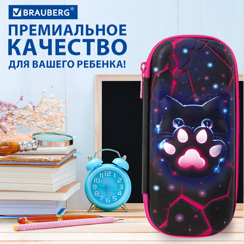 Пенал BRAUBERG, 1 отделение, 1 откидная планка, EVA, 22х10х5 см, "Pink lava", 273509