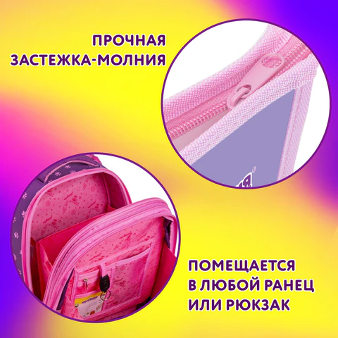 Папка для тетрадей ЮНЛАНДИЯ А4, 1 отделение, пластик, на молнии, "Best fellows", 273348
