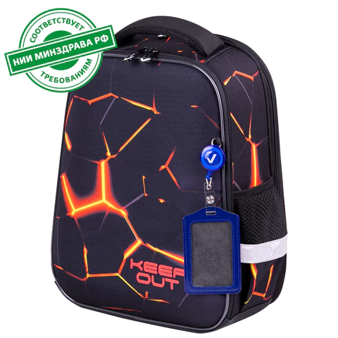Ранец BRAUBERG FIT, 2 отделения, "Keep out", 38х27х14 см, 270617