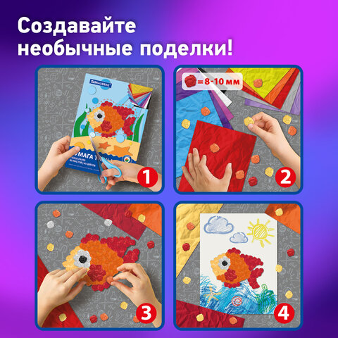 Цветная бумага ТИШЬЮ 17 г/м2, А4 (210х297 мм), 80 листов, 40 цветов в папке, BRAUBERG, 116499