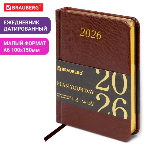 Ежедневник датированный 2026, МАЛЫЙ ФОРМАТ 100х150 мм, А6, BRAUBERG "Iguana", под кожу, коричневый, 117253
