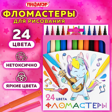 Фломастеры ПИФАГОР "ЕДИНОРОГ", 24 цвета, вентилируемый колпачок, 152450