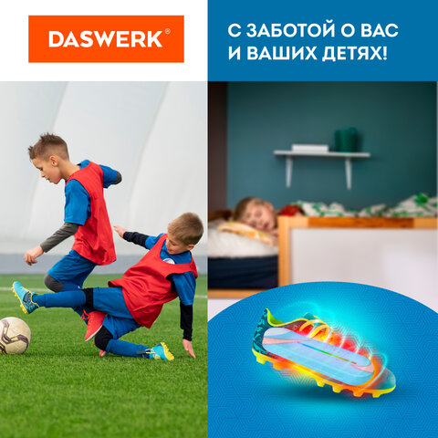 Сушилка для обуви электрическая с подсветкой, сушка для обуви, 10 Вт, DASWERK (ДАСВЕРК), SD1, 456194