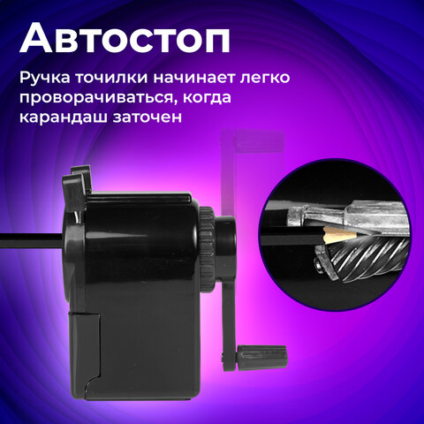 Точилка механическая BRAUBERG "JET", металлический механизм, корпус черный, 229566