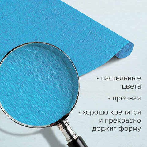 Бумага гофрированная/креповая, 32 г/м2, 50х250 см, НАБОР 10 рулонов, пастель, BRAUBERG, 112557