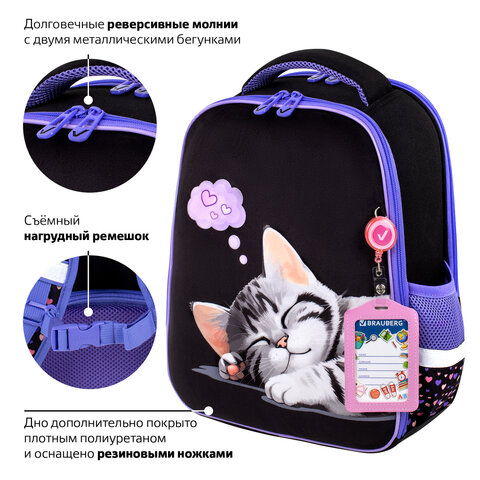 Ранец BRAUBERG FIT, 2 отделения, Sleeping kitten, велюровая панель, 38х27х14 см, 273107