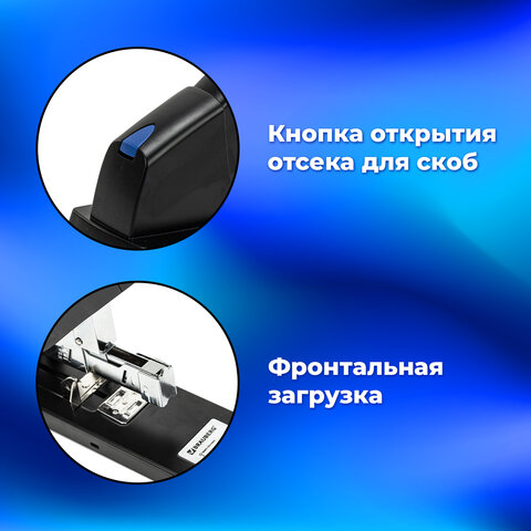 Степлер МОЩНЫЙ до 140 листов BRAUBERG "Heavy Duty Extra", скобы № 24/6-23/17, 270553