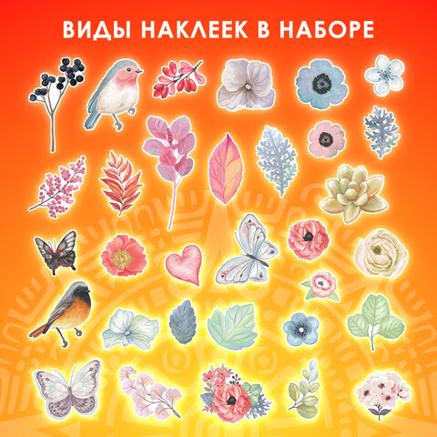 Наклейки для скрапбукинга ПРИРОДА из washi-бумаги, 64 штуки, 32 дизайна, ОСТРОВ СОКРОВИЩ, 662263