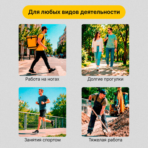 Стельки для обуви АНАТОМИЧЕСКИЕ С АМОРТИЗАТОРОМ размер RU 38-41/EU 39-42, SHEGRA (ШЕГРА), 702306