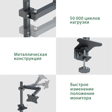 Кронштейн для монитора К-501 VESA 75х75-100х100, 17"-32", до 8 кг, РЭМО, 4603225012955, 960058