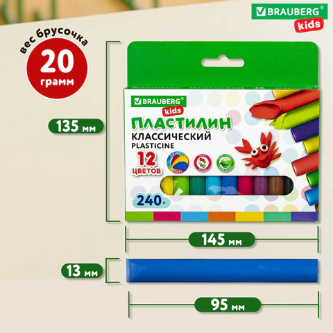 Пластилин классический BRAUBERG KIDS, 12 цветов, 240 г, ВЫСШЕЕ КАЧЕСТВО, 105873