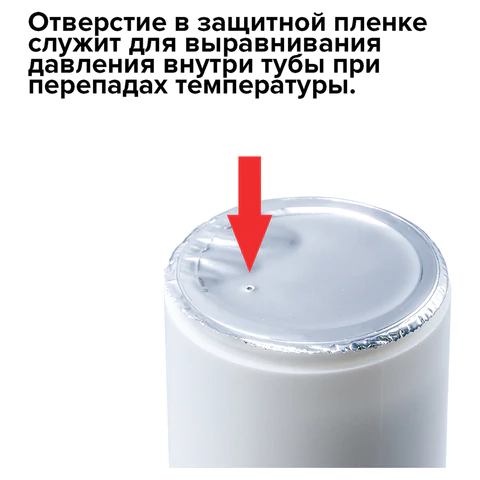 Салфетки для экранов всех типов и оптики ОФИСМАГ, туба 100 шт., влажные, 510483