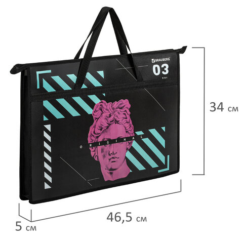 Папка для рисунков и чертежей с ручками BRAUBERG А3, пластик, молния сверху, "The Original", 271436