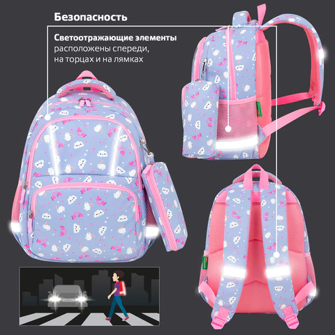 Рюкзак BRAUBERG KIDS SET, с пеналом в комплекте, 2 отделения, "Rainbow clouds", 37x28x16 см, 272100