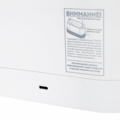 Увлажнитель воздуха "Камин", эффект пламени, 180 мл, Аромамасло в ПОДАРОК, белый, DASWERK (ДАСВЕРК), 456846