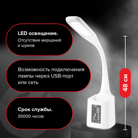 Настольная лампа / светильник SONNEN HS-01 на подставке, LCD-экран, СВЕТОДИОДНАЯ, 5 Вт, белый, 238234