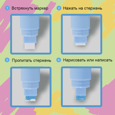 Маркер меловой "POP-ART" КРАСНЫЙ, 15 мм, стираемый, для гладких поверхностей, BRAUBERG, 151539
