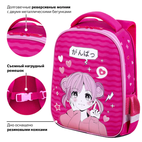 Ранец BRAUBERG KIDS START, 1 отделение, 2 кармана, "Anime style", 35х26х13 см, 272094