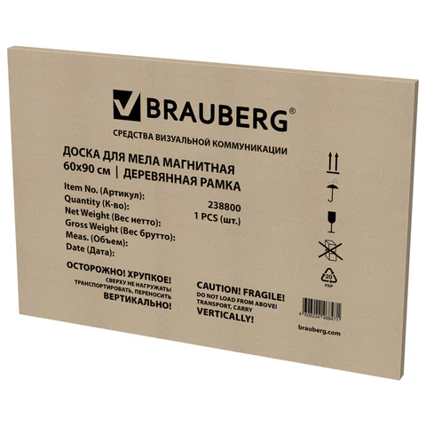Доска для мела магнитная 60х90 см, зеленая, деревянная рамка, BRAUBERG "Wood", 238800