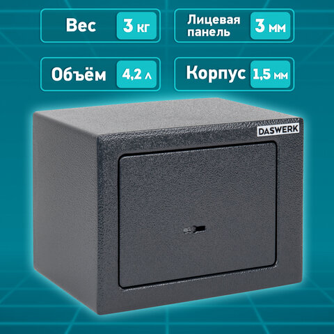 Сейф мебельный DASWERK (ДАСВЕРК) SC-170KL (170х230х170 мм), ключевой замок, графит, 291337