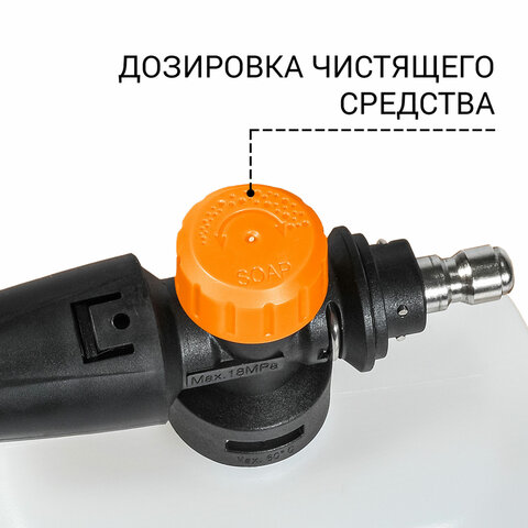 Минимойка BORT BHR-2700-Pro, мощность 2,5 кВт, давление 180 бар, шланг 10 м, 93416121