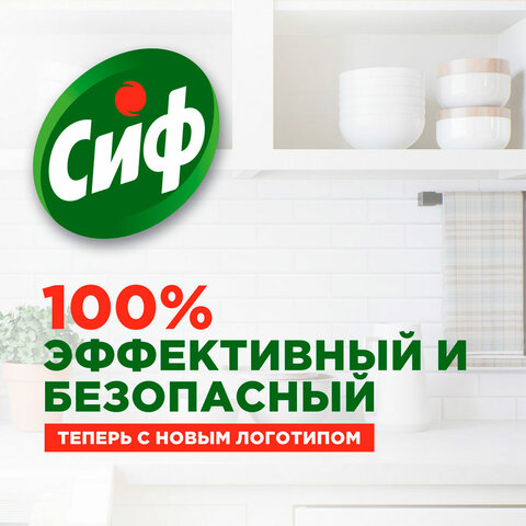 Чистящее средство 500 мл, СИФ "Розовая свежесть", крем