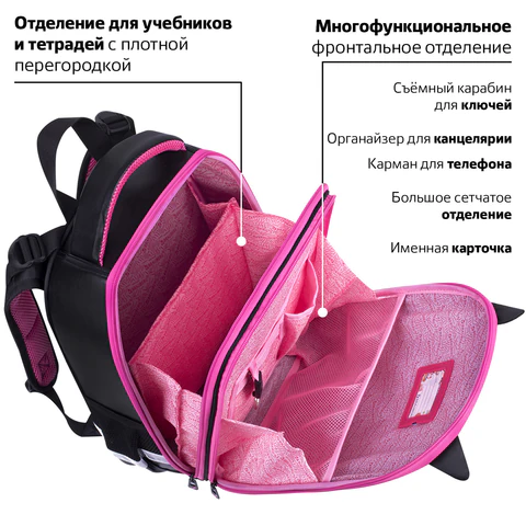 Ранец BRAUBERG SHINY, 2 отделения, с брелоком, "Glad to be cat", 38х28х14 см, 271382