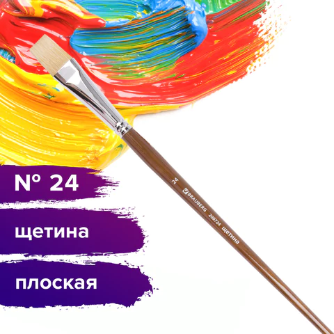 Кисть художественная профессиональная BRAUBERG ART CLASSIC, щетина, плоская, № 24, длинная ручка