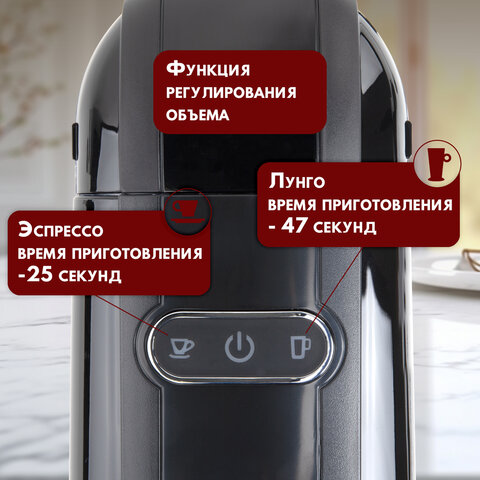 Кофемашина капсульная 3 в 1 для молотого кофе и капсул DOLCE GUSTO и NESPRESSO, SONNEN CM510, 1450 Вт, объем 0,6 л, 456336