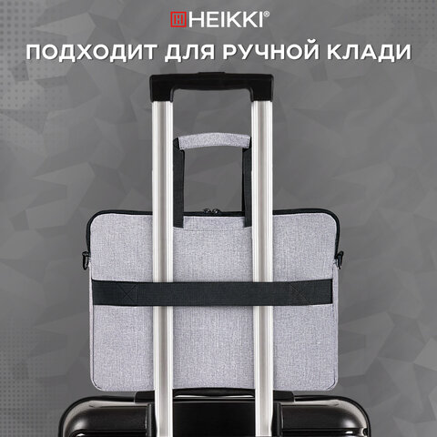 Сумка портфель HEIKKI NOVATION (ХЕЙКИ) с отделением для ноутбука 13-14", багажная лента, серая, 28х38х3 см, 272592