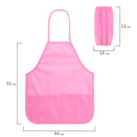 Фартук с нарукавниками для уроков труда ПИФАГОР, 3 кармана, стандартный размер, 44x55 см, розовый, 273757
