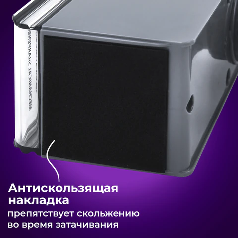 Точилка механическая BRAUBERG CLASSIC, для чернографитных и цветных карандашей, корпус светло-серый, 272002