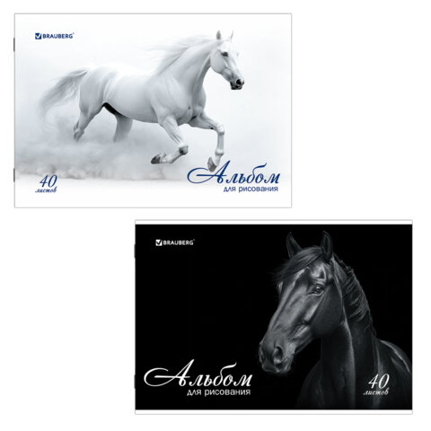Альбом для рисования, А4, 40 листов, скоба, обложка картон, BRAUBERG, 200х283 мм, "Благородные кони" (2 вида), 103728