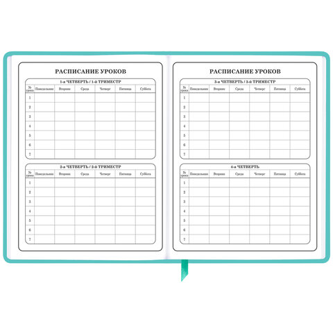 Дневник 1-4 класс 48 л., кожзам (твердая), 3D-элемент, ЮНЛАНДИЯ, "Девочка", 106559