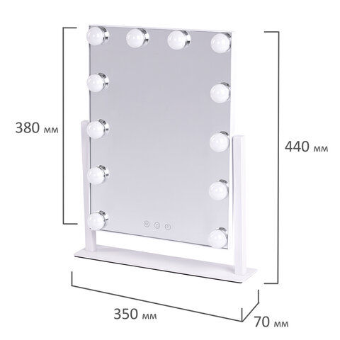 Зеркало для макияжа гримерное с подсветкой, 12 LED-ламп, 3 режима свечения, размер 29х38 см, работа от сети 220V, цвет белый, BRABIX, 609336