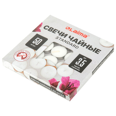 Свечи чайные Standard, до 3,5 часов горения, вес 9 г, КОМПЛЕКТ 50 шт., в гильзе, LAIMA, 609197