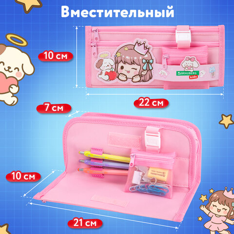 Пенал мягкий BRAUBERG KIDS, 3 отделения, кармашек на карабине, полиэстер, "Sweet friends", 22х10х7 см, 273558