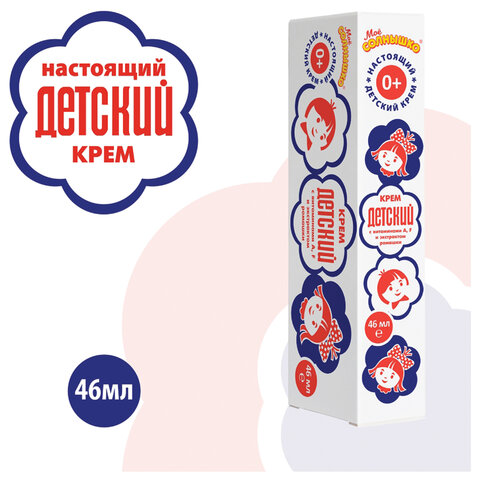 Крем с витаминами A, F и экстрактом ромашки 46 мл, "ДЕТСКИЙ", 591