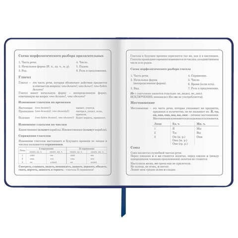 Дневник 1-4 класс 48 л., кожзам (твердая), печать, аппликация, ЮНЛАНДИЯ, "Ленивец", 106197