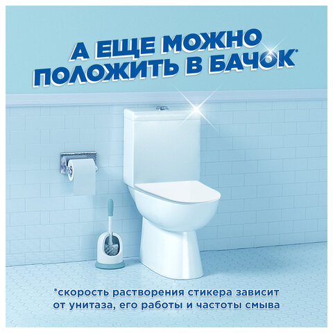 Освежитель/очиститель для унитаза/писсуара 3 шт., ТУАЛЕТНЫЙ УТЕНОК "Цитрус", стикер чистоты, 358976