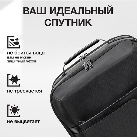 Рюкзак-сумка HEIKKI PRIORITY (ХЕЙКИ) с отделением для ноутбука, 2 отделения, черный, 45x31x15 см, 272587