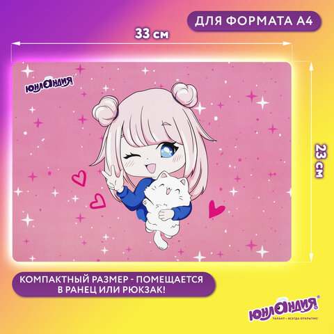 Настольное покрытие ЮНЛАНДИЯ, А4+, пластик, 33x23 см, "Anime pals", 272371