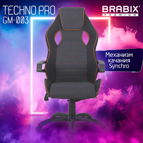 Кресло компьютерное BRABIX "Techno Pro GM-003", ткань, черное/серое, вставки оранжевые, 531813